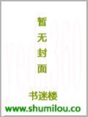 暴君，我来自军情9处
