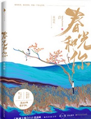 你师父我人傻钱多